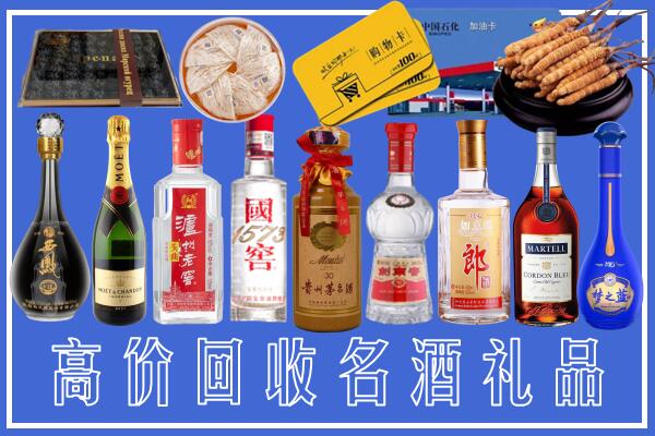 厦门市回收烟酒