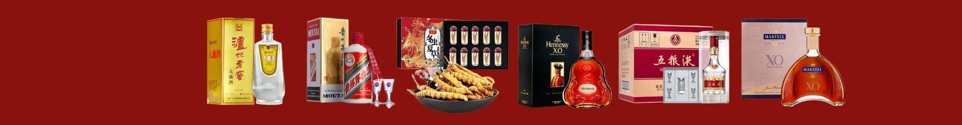 厦门市佳鑫烟酒经营部