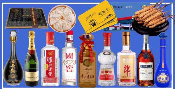 厦门市佳鑫烟酒经营部
