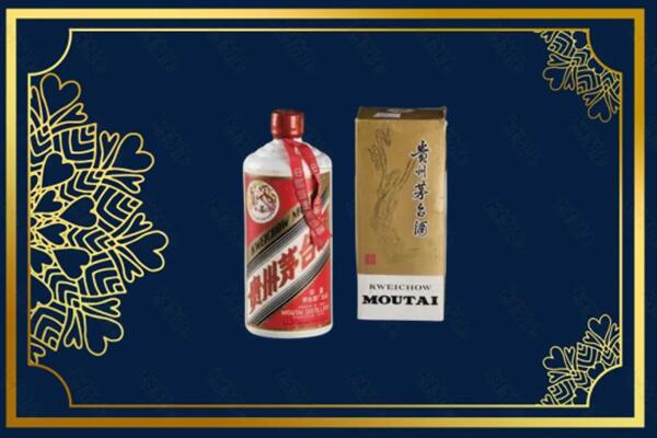 高价求购：厦门市茅台巽风酒回收吗？