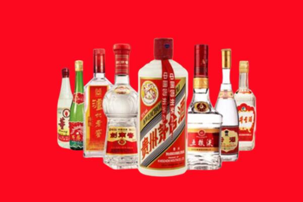 厦门市回收名酒