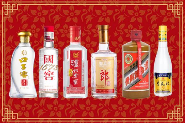 厦门市回收名酒