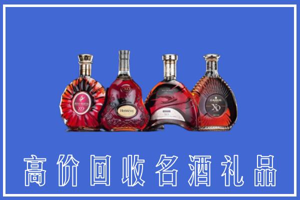 厦门市回收洋酒