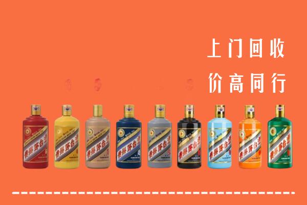 厦门市回收茅台酒