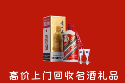 厦门市回收茅台酒