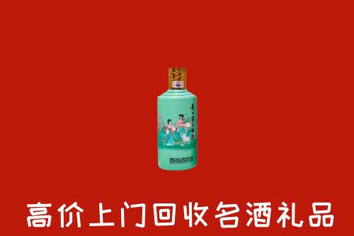 高价求购：厦门市回收24节气茅台酒