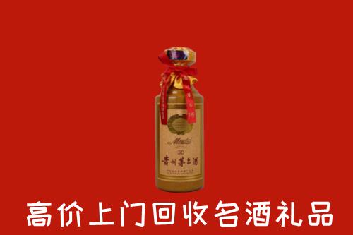 高价求购：厦门市回收30年茅台酒