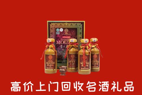 厦门市回收50年茅台酒