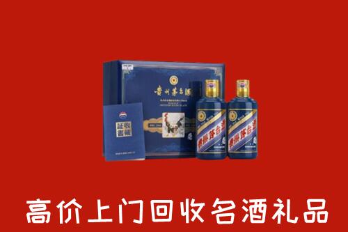 厦门市回收生肖茅台酒