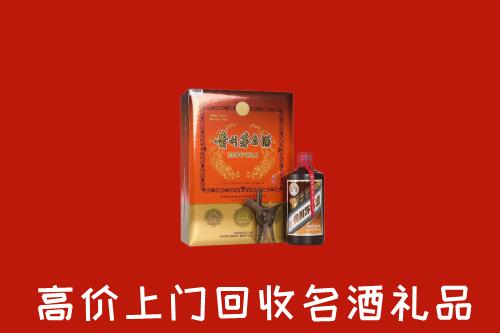 厦门市回收贵宾特制茅台酒