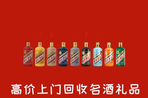厦门市回收纪念茅台酒