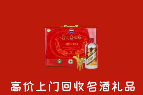 厦门市回收茅台酒瓶