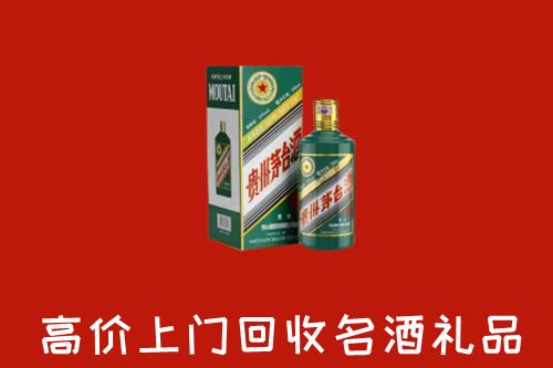厦门市回收五星茅台酒
