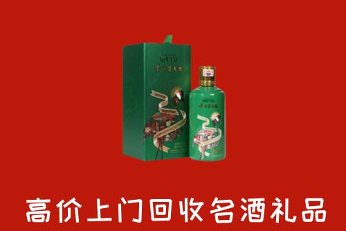 厦门市回收出口茅台酒