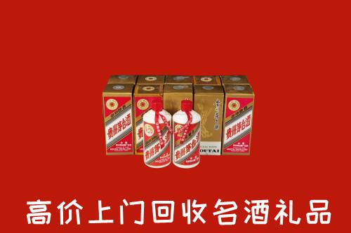 收购行情：厦门市回收年份茅台酒