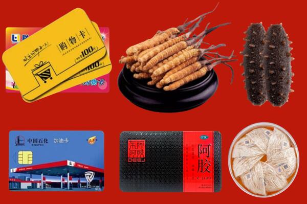 厦门市回收礼品