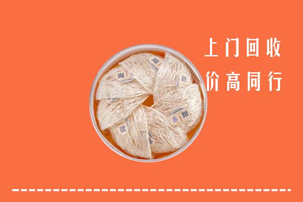 厦门市回收燕窝